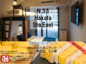 N33 Hakata Sta East